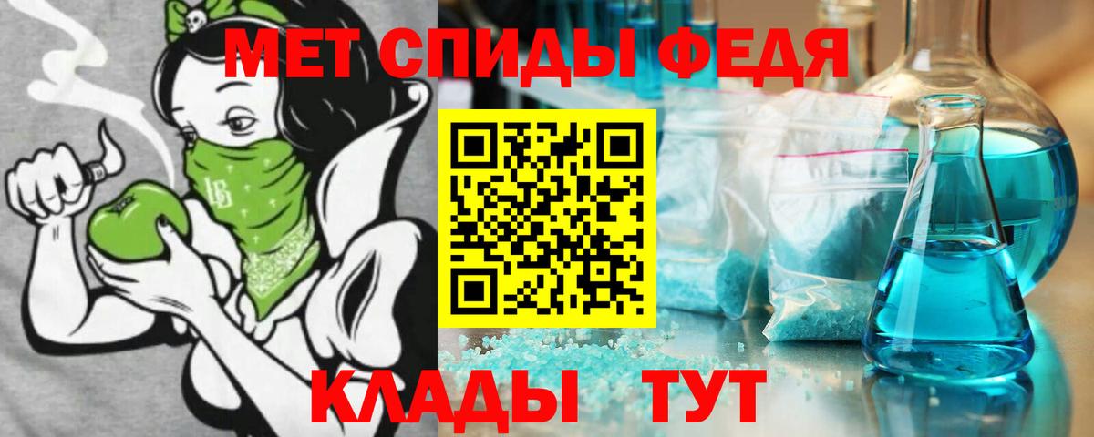 Амфетамин 98% Петрозаводск