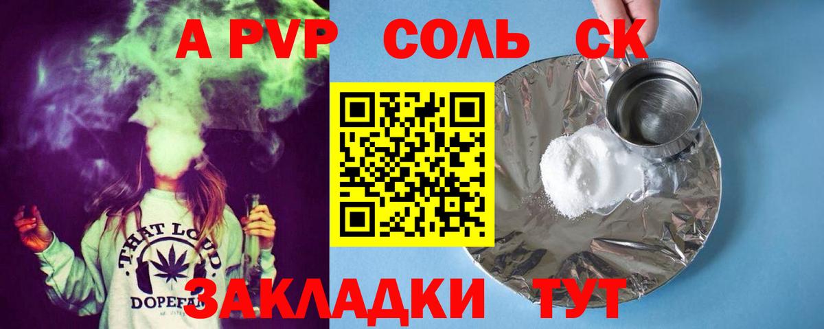 Петрозаводск  A PVP СК  А ПВП  A PVP СК  Вход с VPN 