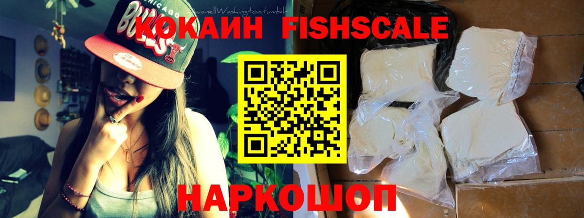 Кокаин 97%  Вход с VPN  КОКАИН  Петрозаводск  КОКАИН Перу 