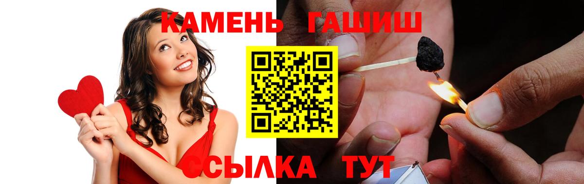 Гашиш ice o lator Петрозаводск
