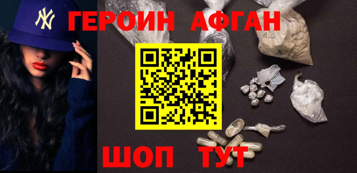 Петрозаводск  ГЕРОИН гречка  Вход с VPN 