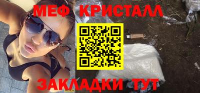 бутират Северобайкальск