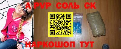 бутират Северобайкальск