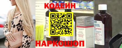 бутират Северобайкальск