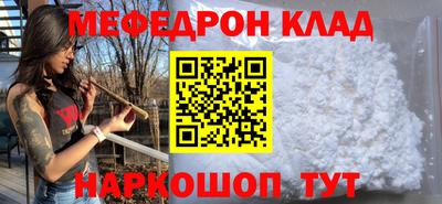 прущая мука Севастополь