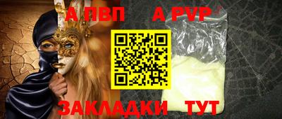 бутират Северобайкальск