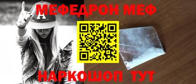 прущая мука Севастополь