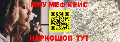 бутират Северобайкальск