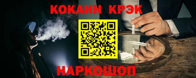 бутират Северобайкальск