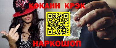 бутират Северобайкальск