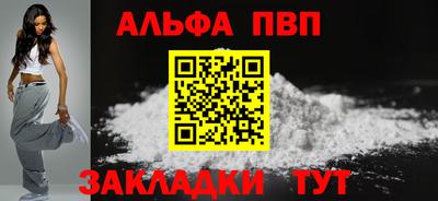 бутират Северобайкальск