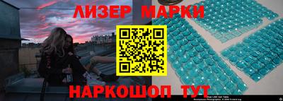 бутират Северобайкальск