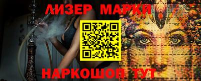 прущая мука Севастополь