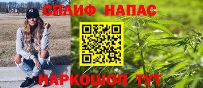 прущая мука Севастополь