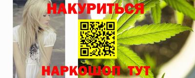 бутират Северобайкальск