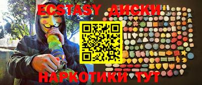 бутират Северобайкальск