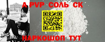 бутират Северобайкальск