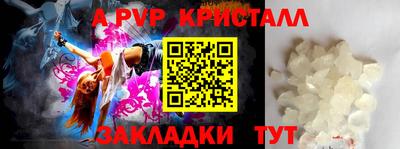 прущая мука Севастополь