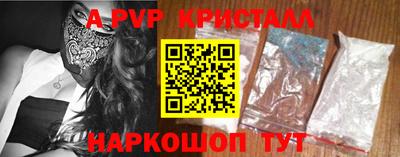 прущая мука Севастополь