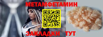 бутират Северобайкальск