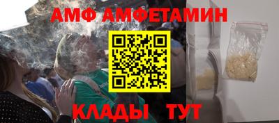 бутират Северобайкальск