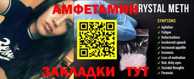 прущая мука Севастополь