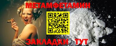 прущая мука Севастополь
