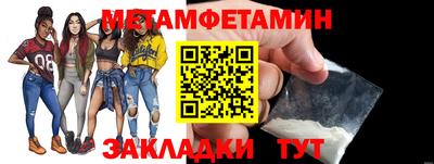прущая мука Севастополь