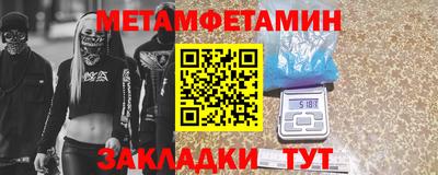 прущая мука Севастополь
