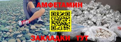 бутират Северобайкальск