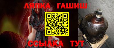 бутират Северобайкальск