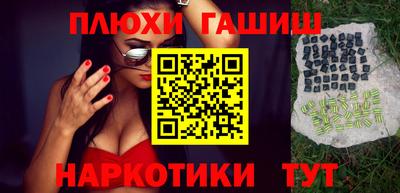 бутират Северобайкальск