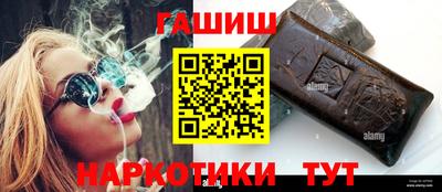 бутират Северобайкальск