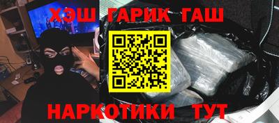 прущая мука Севастополь