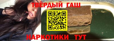 бутират Северобайкальск