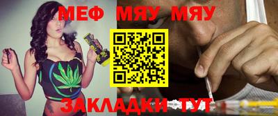 прущая мука Севастополь