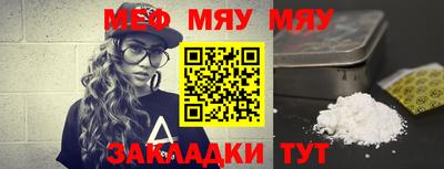 прущая мука Севастополь