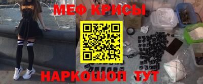 прущая мука Севастополь