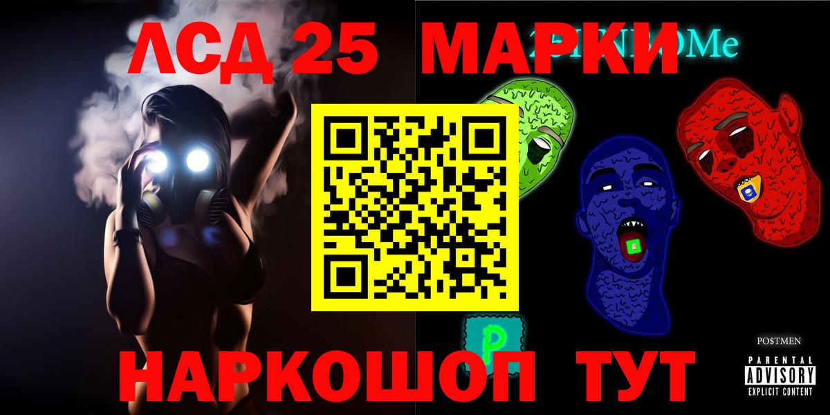 Лсд 25 экстази кислота  Лсд 25 экстази кислота  ЛСД экстази  Вход с VPN  Петрозаводск 