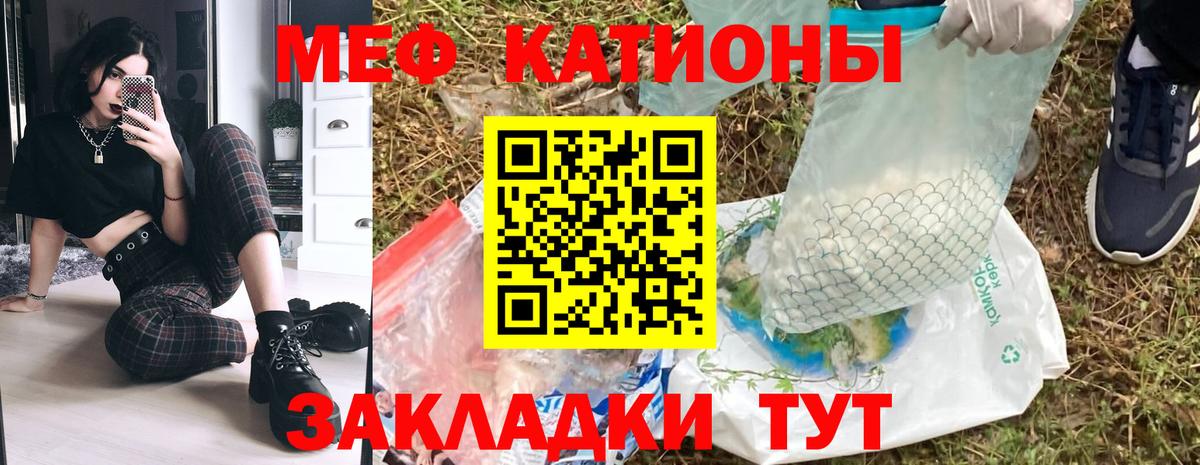 МЯУ-МЯУ  Мефедрон  МЯУ-МЯУ 4 MMC  Вход с VPN  Меф VHQ  Петрозаводск 