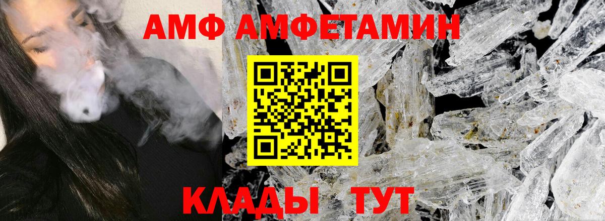 МЕТАМФЕТАМИН пудра Петрозаводск