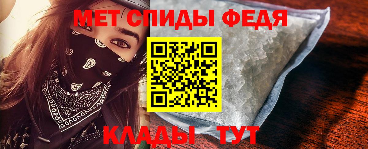 Петрозаводск  МЕТАМФЕТАМИН  Вход с VPN  Метамфетамин винт 