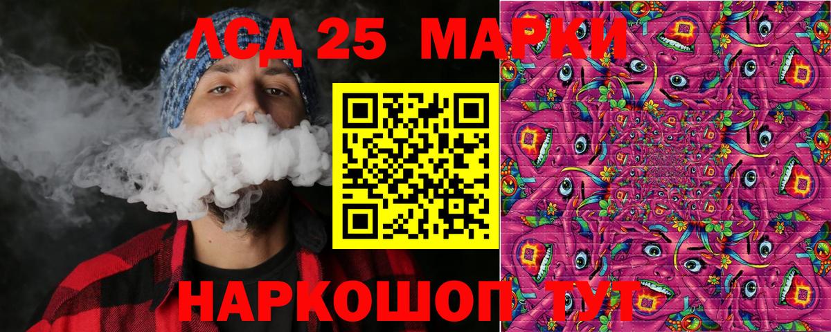 Марки NBOMe 1500мкг Петрозаводск