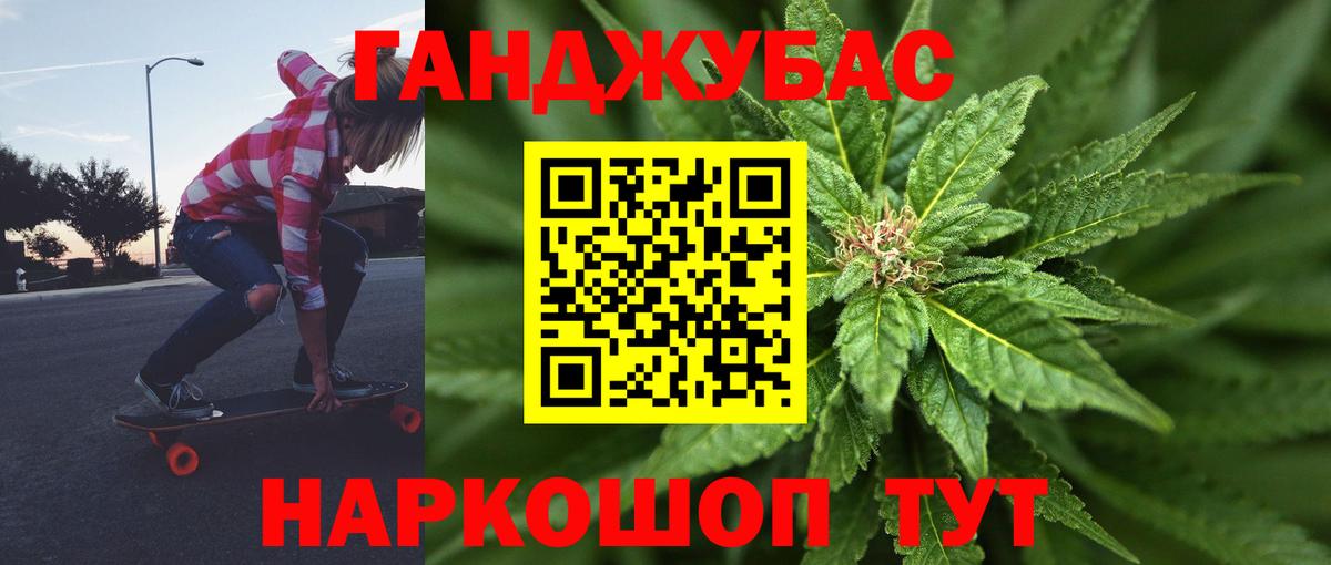 Петрозаводск  Бошки Шишки гибрид  Шишки марихуана AK-47  Вход с VPN  Каннабис VHQ 
